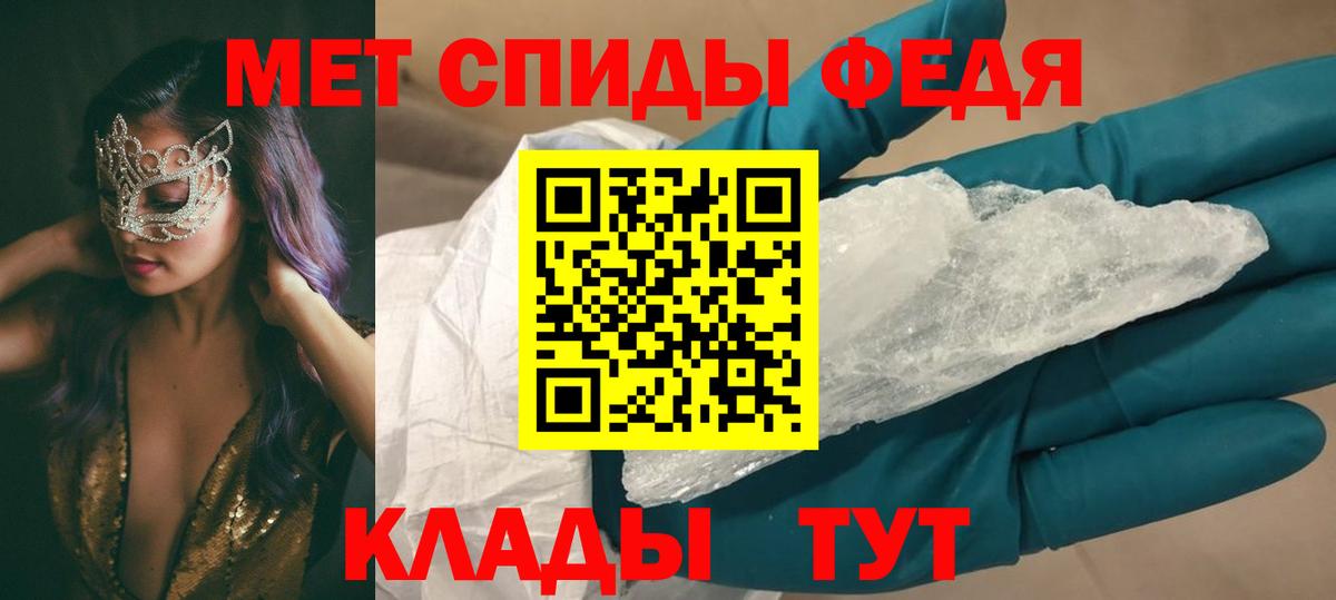 АМФ  Amphetamine  Вход с VPN  АМФ Розовый  Владимир 