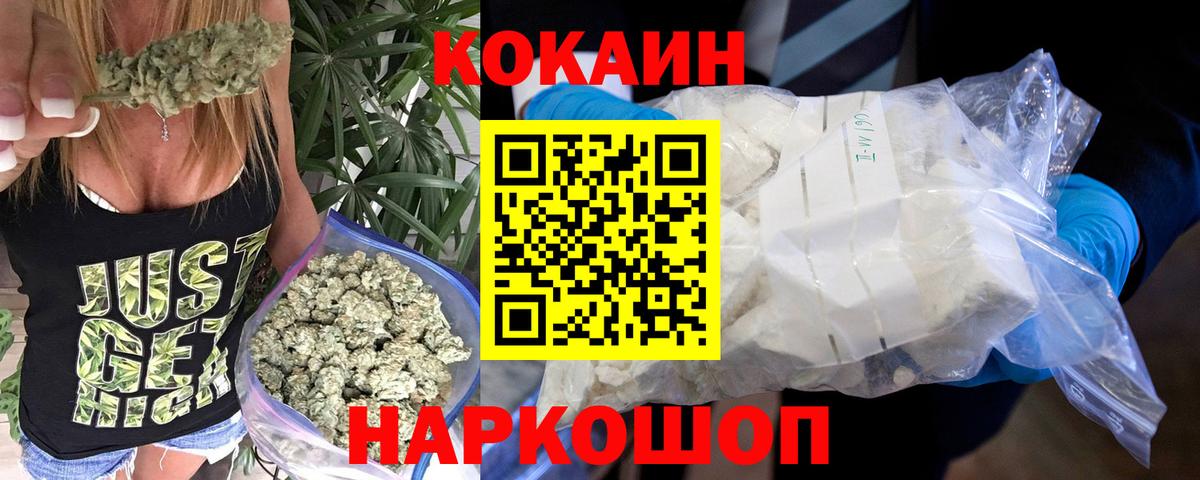 Кокаин Перу  Вход с VPN  Владимир 