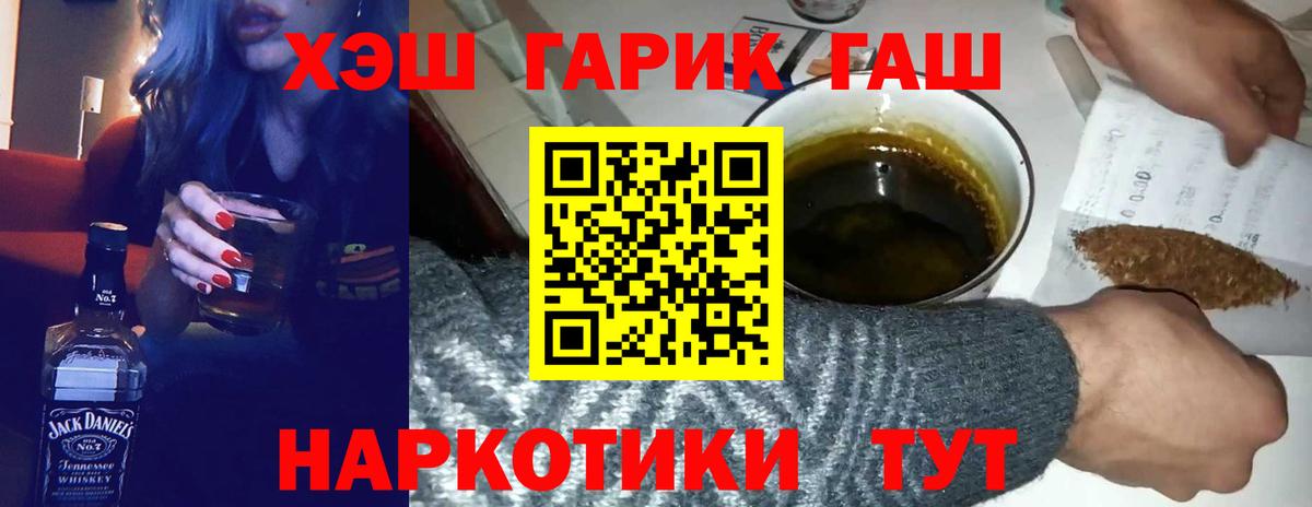 ГАШИШ Premium Владимир