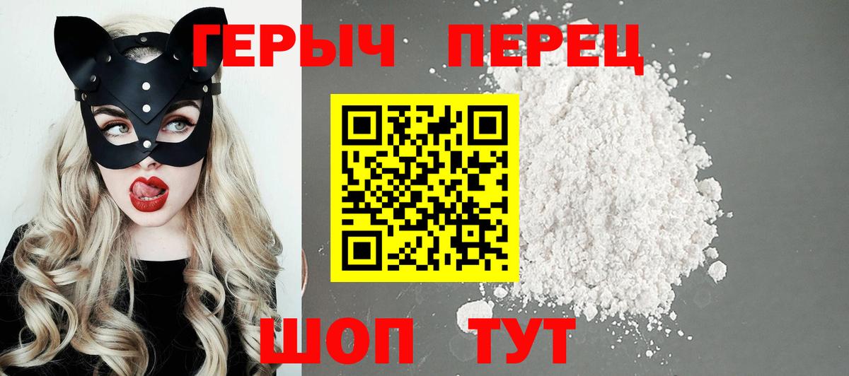 ГЕРОИН Афган  Вход с VPN  ГЕРОИН  Владимир 