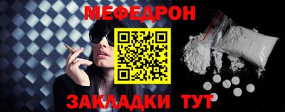 прущая мука Лесосибирск