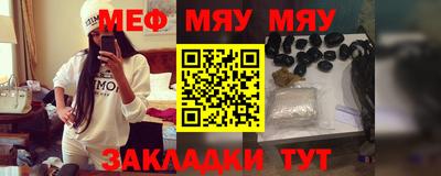 прущая мука Лесосибирск