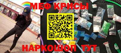 стаф Ликино-Дулёво