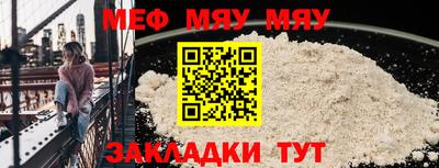 стаф Ликино-Дулёво