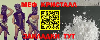 прущая мука Лесосибирск