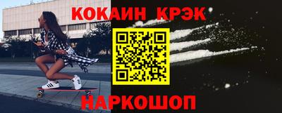 прущая мука Лесосибирск