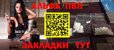 стаф Ликино-Дулёво