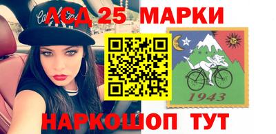 jwh Ливны