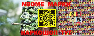 jwh Ливны