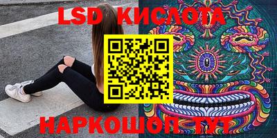 прущая мука Лесосибирск
