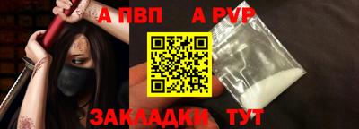 jwh Ливны