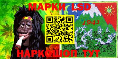 стаф Ликино-Дулёво