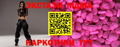 стаф Ликино-Дулёво