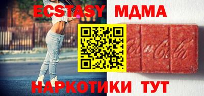 стаф Ликино-Дулёво