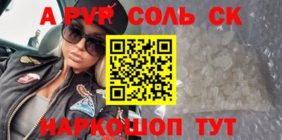 jwh Ливны