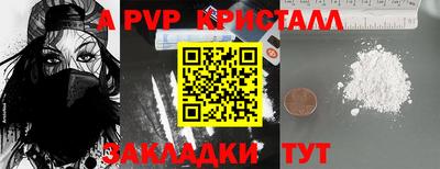 стаф Ликино-Дулёво