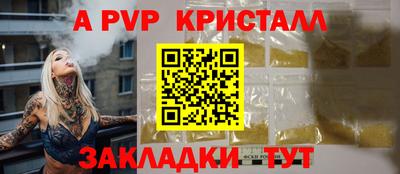 стаф Ликино-Дулёво