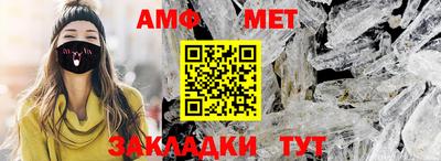 стаф Ликино-Дулёво