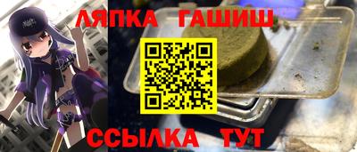 стаф Ликино-Дулёво