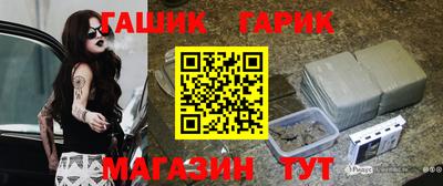 прущая мука Лесосибирск