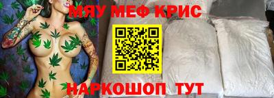 стаф Ликино-Дулёво