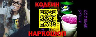 jwh Ливны