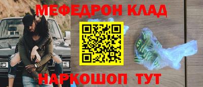 прущая мука Лесосибирск