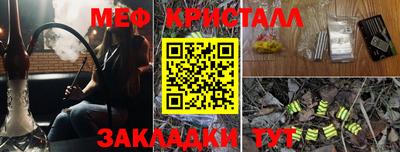 jwh Ливны