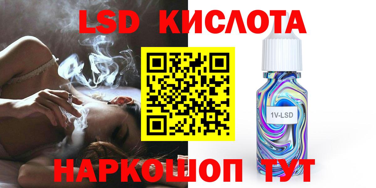LSD-25 экстази ecstasy  Вход с VPN  Владимир  Лсд 25 экстази  Лсд 25 экстази ecstasy 
