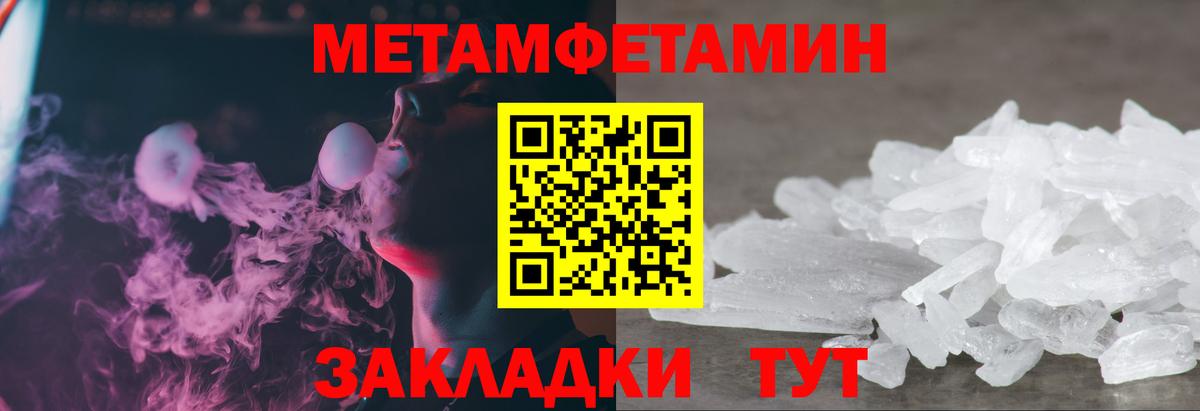 Владимир  Метамфетамин  Вход с VPN  МЕТАМФЕТАМИН мет 