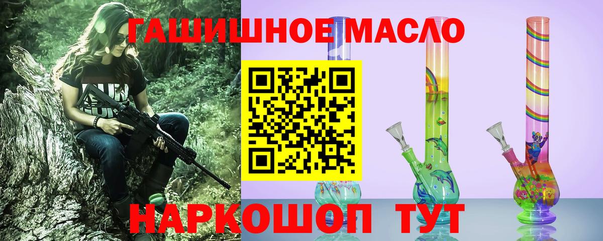 Владимир  Дистиллят ТГК вейп с тгк  Вход с VPN  ТГК жижа 