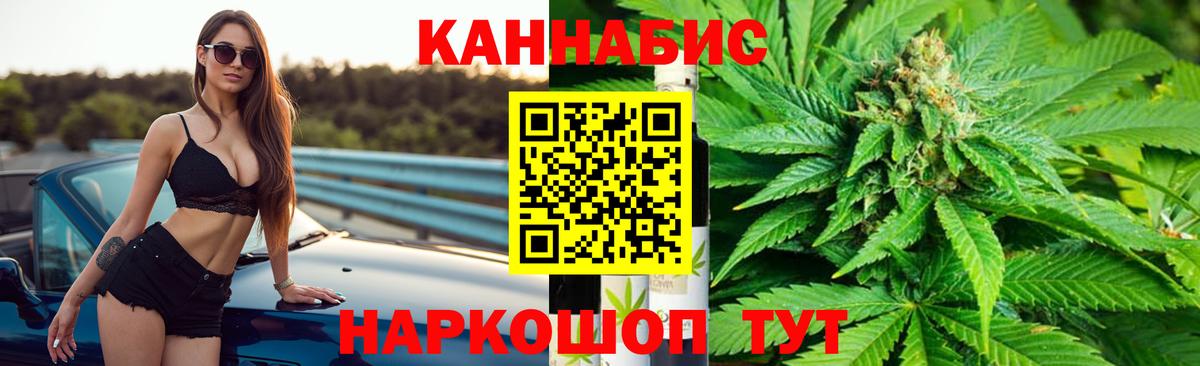 Бошки марихуана индика  Вход с VPN  Каннабис сатива  Владимир 